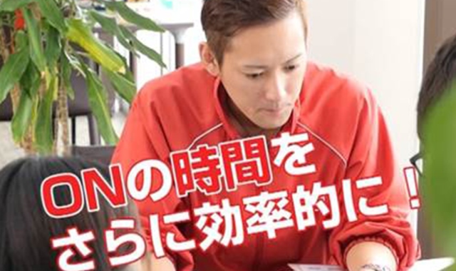 教育用