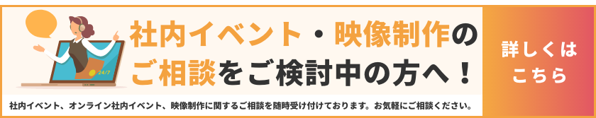 ご相談をご希望の方へ