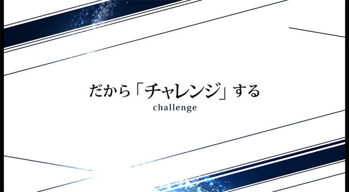 某漫画喫茶チェーン様 第2回 社員大会 企業内でのイベント企画 制作 運営は株式会社コムネット