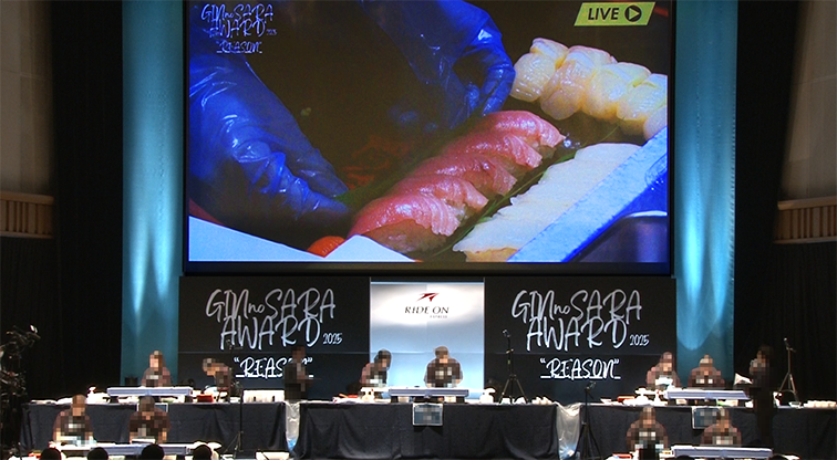 GIN no SARA AWARD_01_01.png