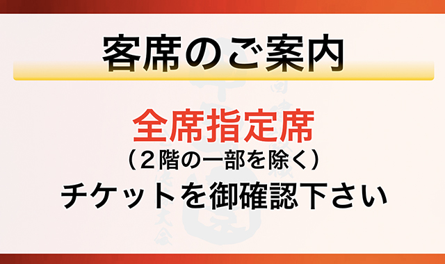 司会 進行 マニュアル 表彰 式