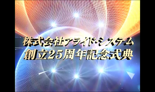 オリジナル事例
